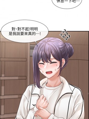 社團學姊 62-63話_63_05