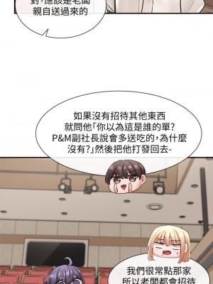 社團學姊 62-63話_63_09