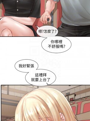 社團學姊 62-63話_63_10