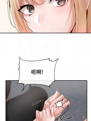 社團學姊 62-63話_63_12