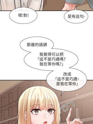 社團學姊 62-63話_63_17