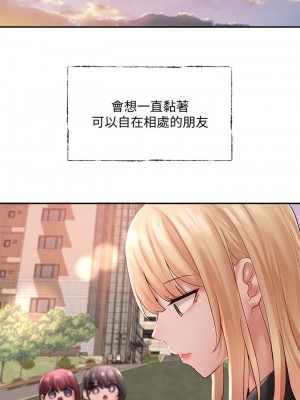 社團學姊 62-63話_63_34