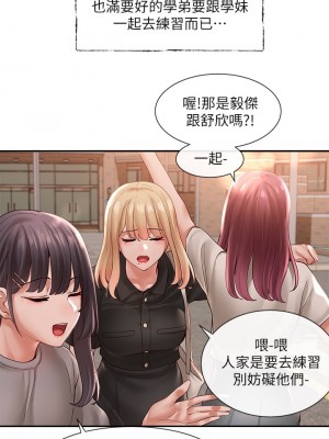 社團學姊 62-63話_63_35