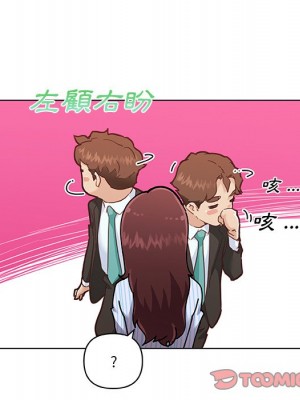 神似初戀的她 66-67話_66_043