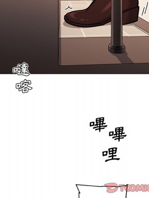 神似初戀的她 66-67話_67_122