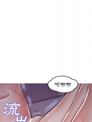 媳婦單身中 65-66話_65_031