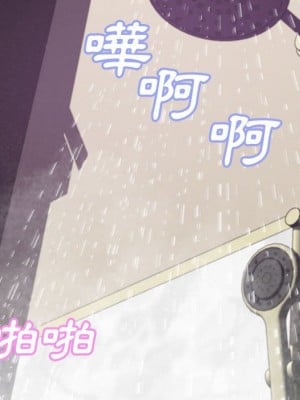 媳婦單身中 65-66話_66_032