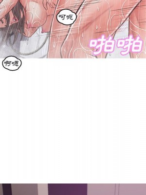 媳婦單身中 65-66話_66_035