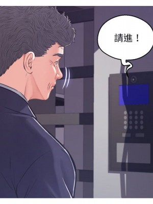媳婦單身中 65-66話_66_078