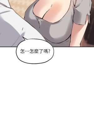 指導女大生 19-20話_19_16