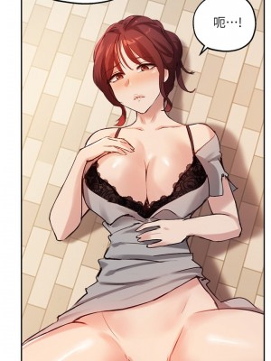 指導女大生 19-20話_20_00