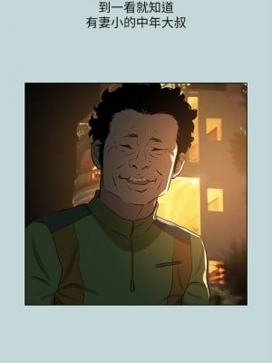 縱夏夜之夢 52-53話_52_26