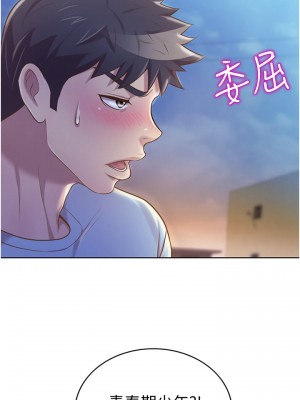 姊姊愛做菜 11-12話_12_11