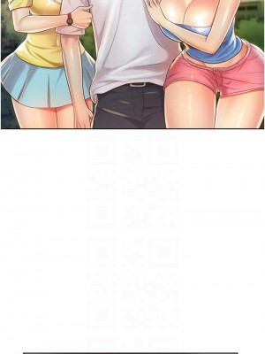 姊姊愛做菜 11-12話_12_12