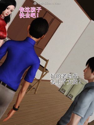 3D程老师篇_093