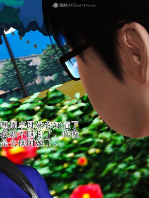 3D程老师篇_113