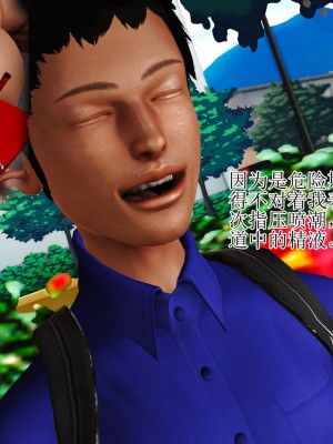 3D程老师篇_116