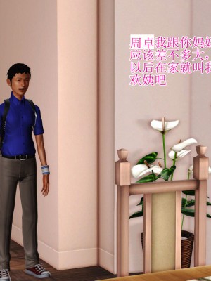 3D程老师篇_181