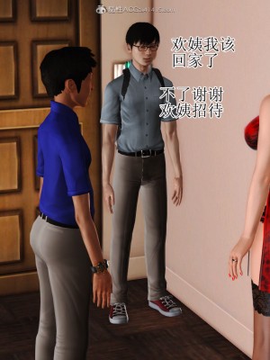 3D程老师篇_193