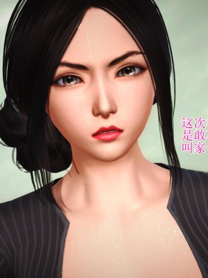 3D程老师篇_508