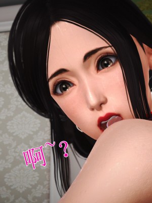 3D程老师篇_516