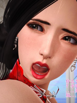 3D程老师篇_523