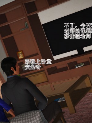 3D程老师篇_699