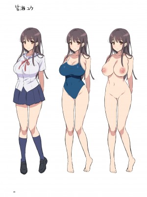 [diletta (もり苔)] 本当は好きって言いたかった [DL版] [Don't Trust and Support Irodori Comics !]_047