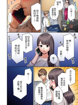 [七色風香]「あと3回はイケるよね」夫の帰宅前、絶倫義弟に何度もハメ倒される妻_00013