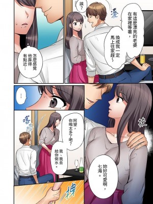 [七色風香]「あと3回はイケるよね」夫の帰宅前、絶倫義弟に何度もハメ倒される妻_00015