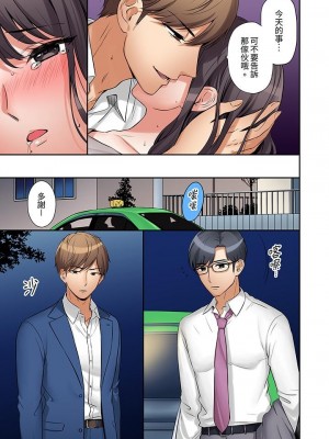 [七色風香]「あと3回はイケるよね」夫の帰宅前、絶倫義弟に何度もハメ倒される妻_00036