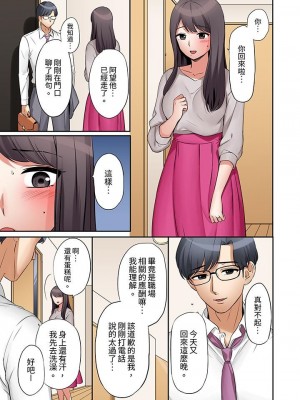 [七色風香]「あと3回はイケるよね」夫の帰宅前、絶倫義弟に何度もハメ倒される妻_00038