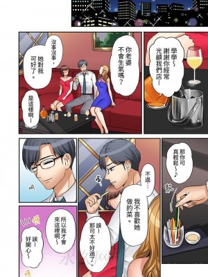 [七色風香]「あと3回はイケるよね」夫の帰宅前、絶倫義弟に何度もハメ倒される妻_00085