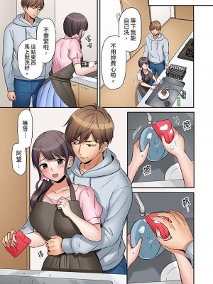 [七色風香]「あと3回はイケるよね」夫の帰宅前、絶倫義弟に何度もハメ倒される妻_00086