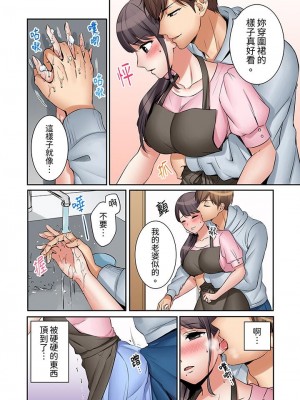 [七色風香]「あと3回はイケるよね」夫の帰宅前、絶倫義弟に何度もハメ倒される妻_00087