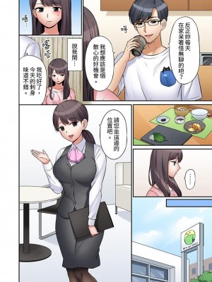 [七色風香]「あと3回はイケるよね」夫の帰宅前、絶倫義弟に何度もハメ倒される妻_00133