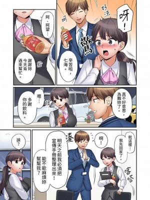 [七色風香]「あと3回はイケるよね」夫の帰宅前、絶倫義弟に何度もハメ倒される妻_00136
