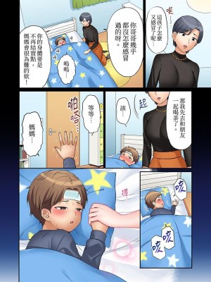 [七色風香]「あと3回はイケるよね」夫の帰宅前、絶倫義弟に何度もハメ倒される妻_00161
