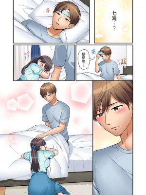 [七色風香]「あと3回はイケるよね」夫の帰宅前、絶倫義弟に何度もハメ倒される妻_00162