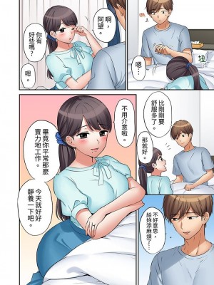 [七色風香]「あと3回はイケるよね」夫の帰宅前、絶倫義弟に何度もハメ倒される妻_00163