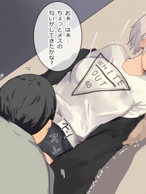 [Move From one Place to Heaven (ウェス・ハートランド・スミス)] 心抉れて身体はそそり勃つ [Don't Trust and Support Irodori Comics !]_112