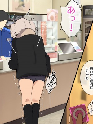 [Move From one Place to Heaven (ウェス・ハートランド・スミス)] 心抉れて身体はそそり勃つ [Don't Trust and Support Irodori Comics !]_121
