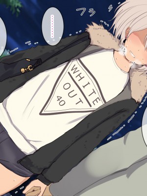 [Move From one Place to Heaven (ウェス・ハートランド・スミス)] 心抉れて身体はそそり勃つ [Don't Trust and Support Irodori Comics !]_125