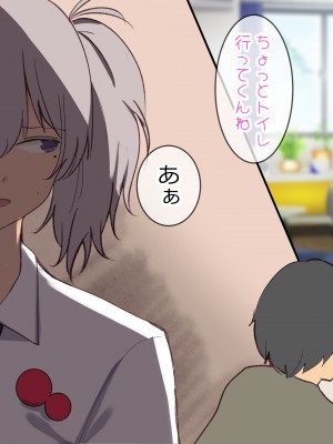 [Move From one Place to Heaven (ウェス・ハートランド・スミス)] 心抉れて身体はそそり勃つ [Don't Trust and Support Irodori Comics !]_156