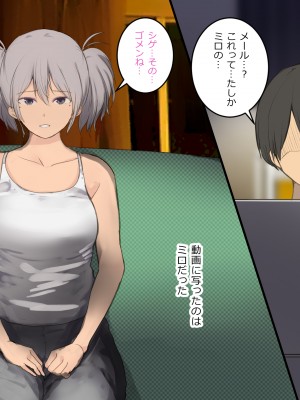 [Move From one Place to Heaven (ウェス・ハートランド・スミス)] 心抉れて身体はそそり勃つ [Don't Trust and Support Irodori Comics !]_190