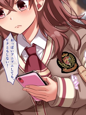 [へちま工房] ザ・時間停止!! ～ブサイクな僕が無抵抗の女子達を完全オナホ化～_020_01_19