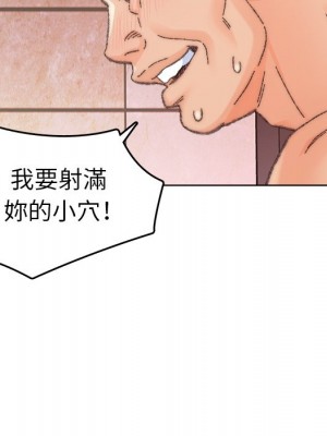 爸爸的壞朋友 31-32話_31_024