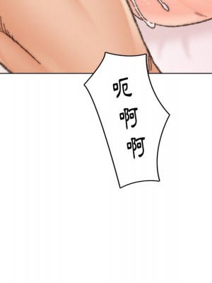 爸爸的壞朋友 31-32話_31_026