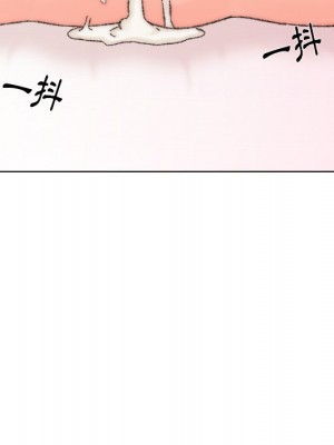 爸爸的壞朋友 31-32話_31_032