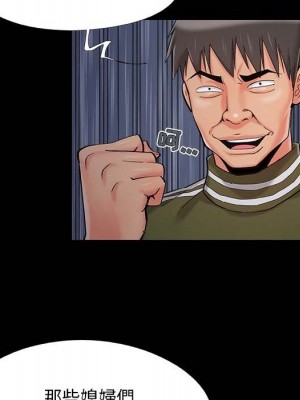 必得好媳婦 45-46話_45_051